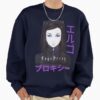ssrcooversized sweatshirtmens 0105081f66c8590f4efrontsquare productx1000 21 - Ergo Proxy Store