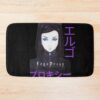 urbathmat flatlay largesquare1000x1000.1u5 13 - Ergo Proxy Store